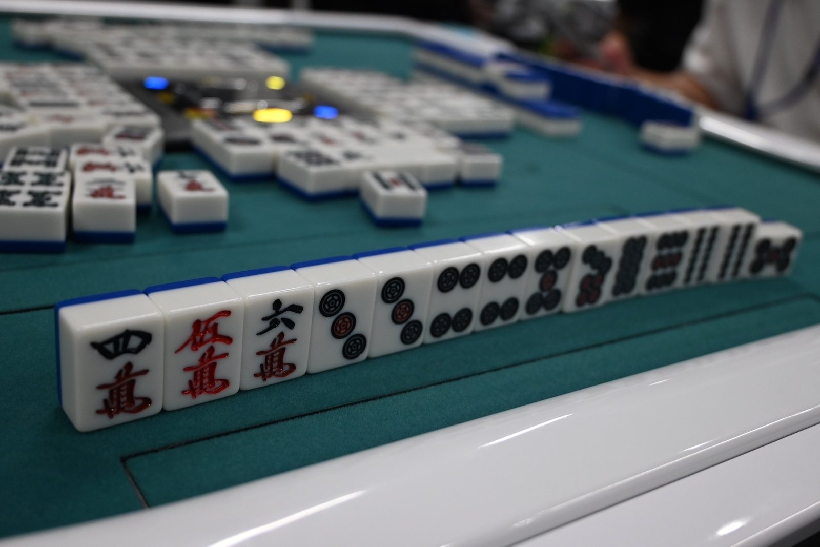 高目！