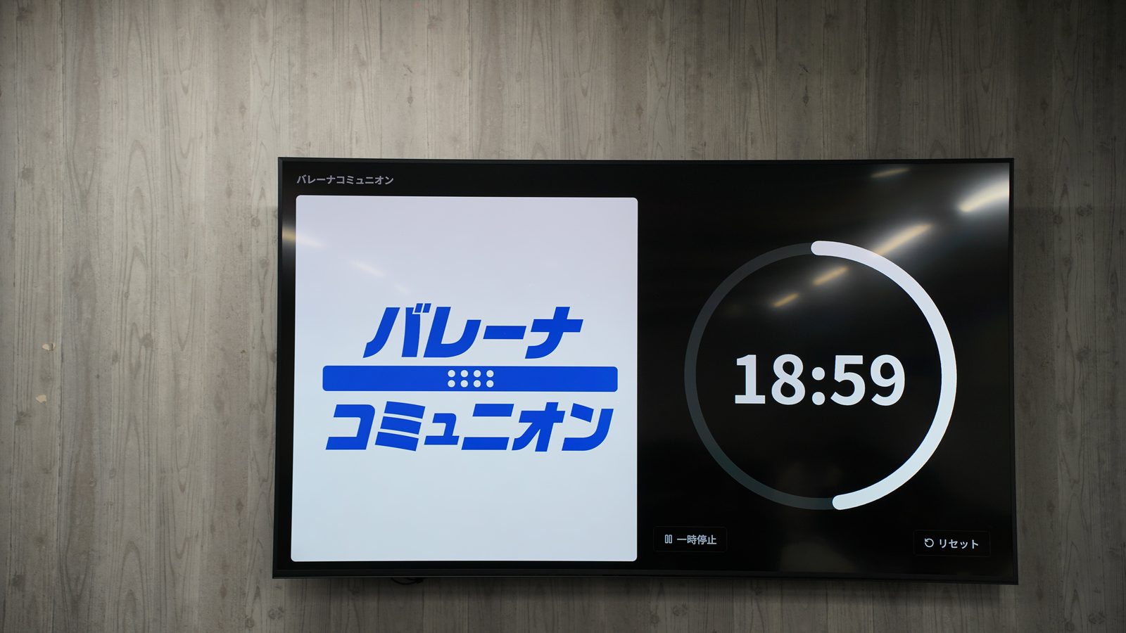 上野さん開発の麻雀大会運営システムはすごいです！