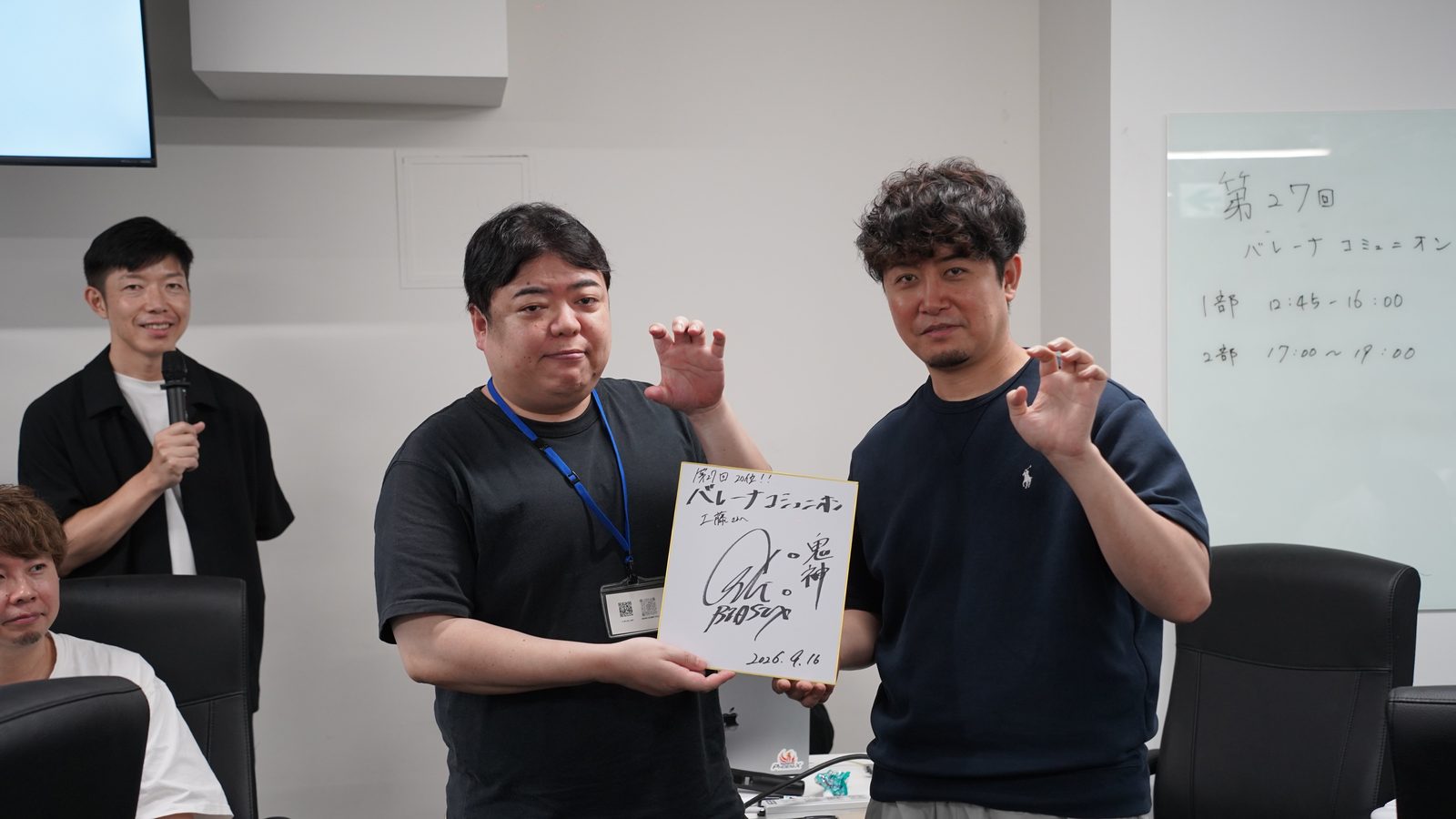 サイン色紙をゲット工藤さん！