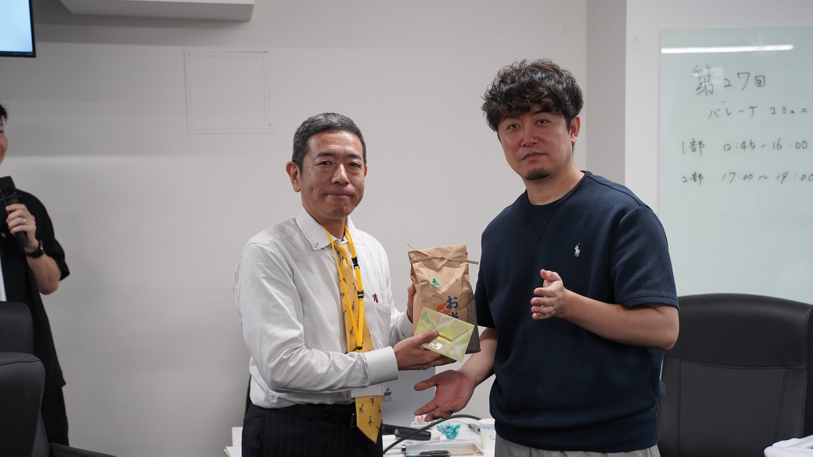 天和からの惜しくも2位はアマギフ&お米をゲット、辻さんさん！