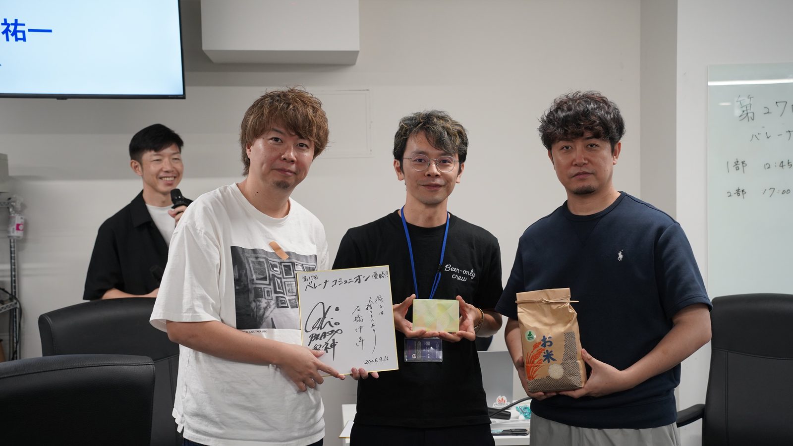 見事、通算2回目の優勝は野澤さん！Wサイン色紙&お米&アマギフをゲットです！