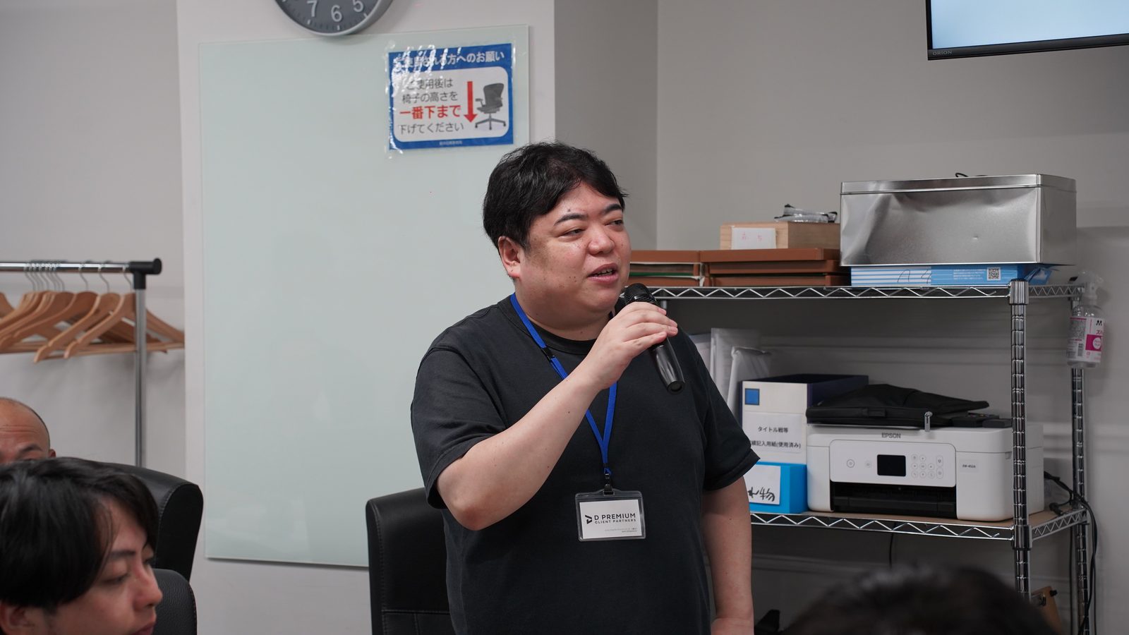 システムエンジニア&インフルエンサー工藤さん！