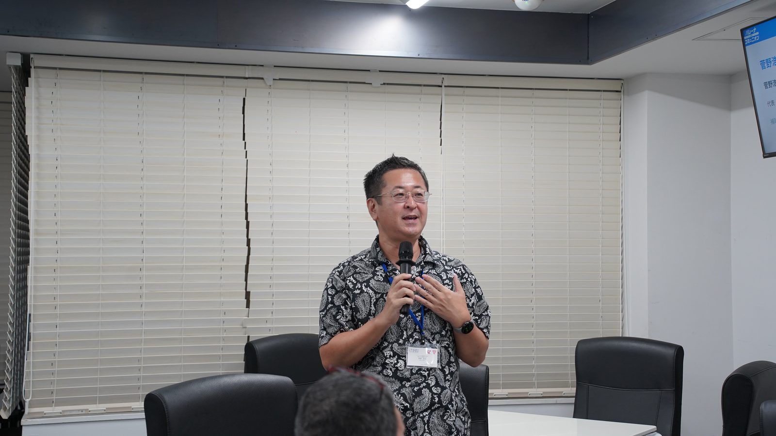 税理士 菅野さん！