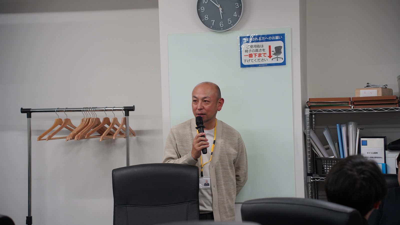 訳あり不動産 三橋さん！