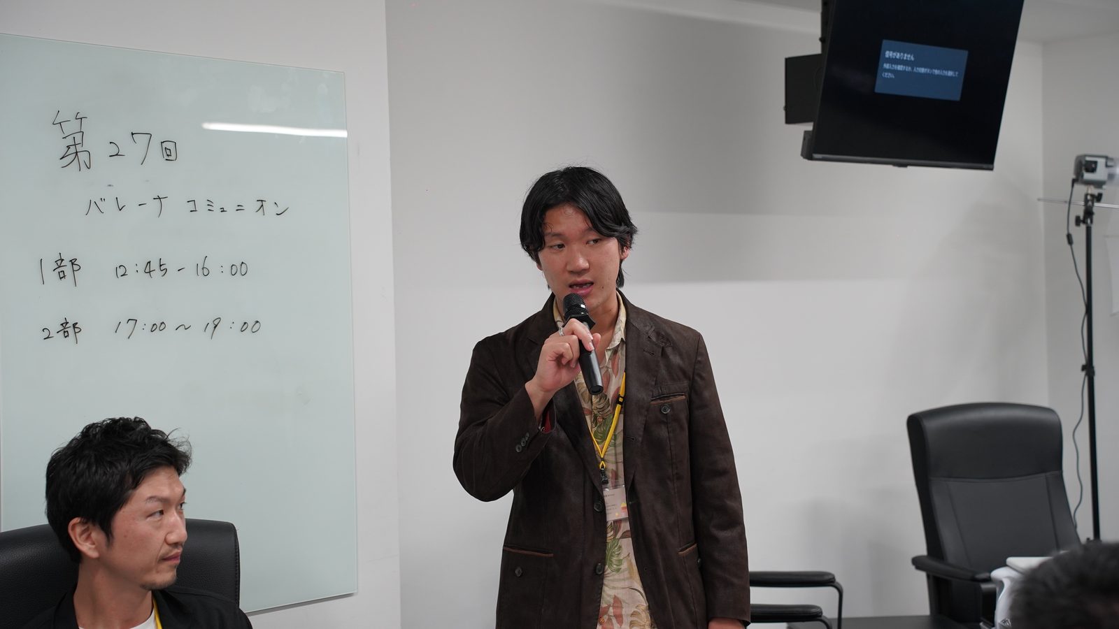 建設元請 固定資産税適正化支援 松永さん！