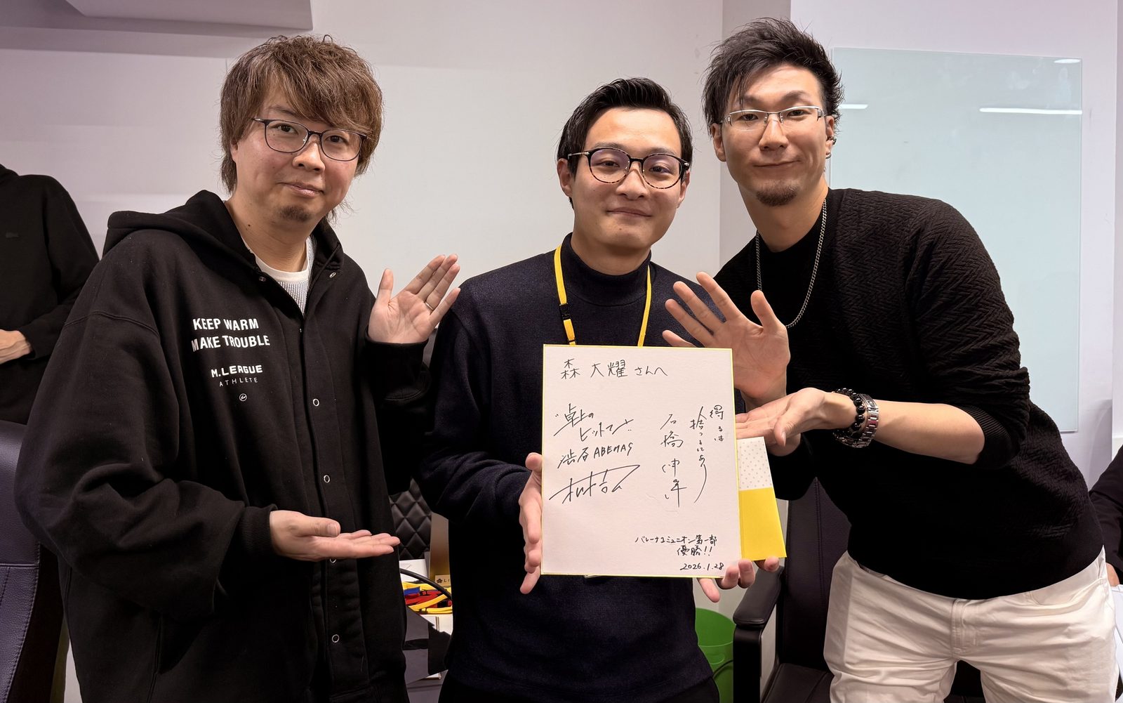 個人優勝はまたも森 大耀様！
