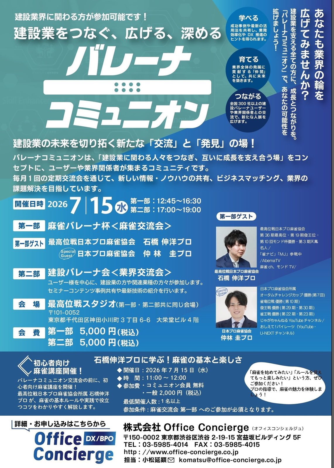 パイレーツ選手コンプリート!