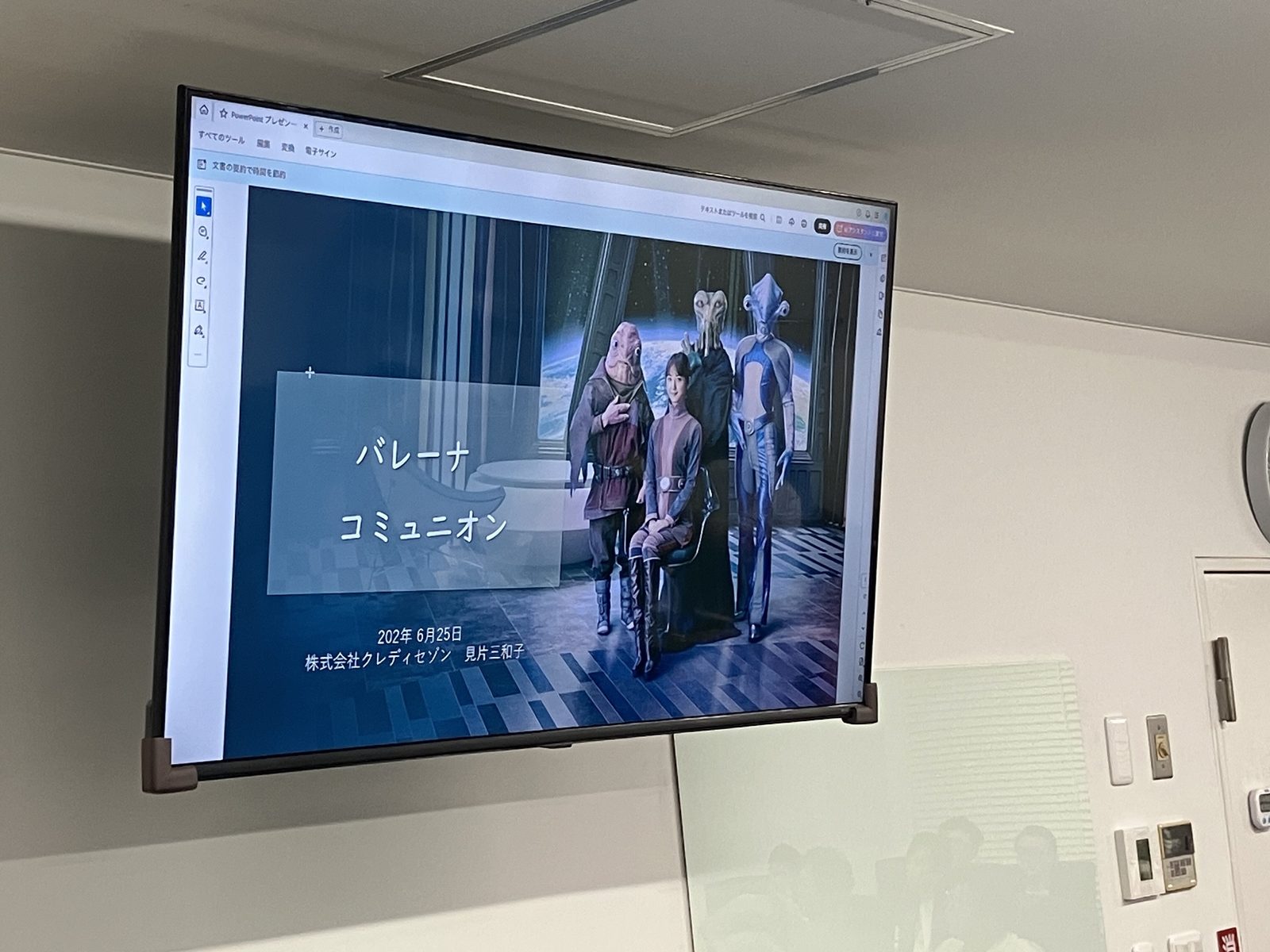 クレディセゾン様 セゾンインボイスと支払い.comの最強コラボ