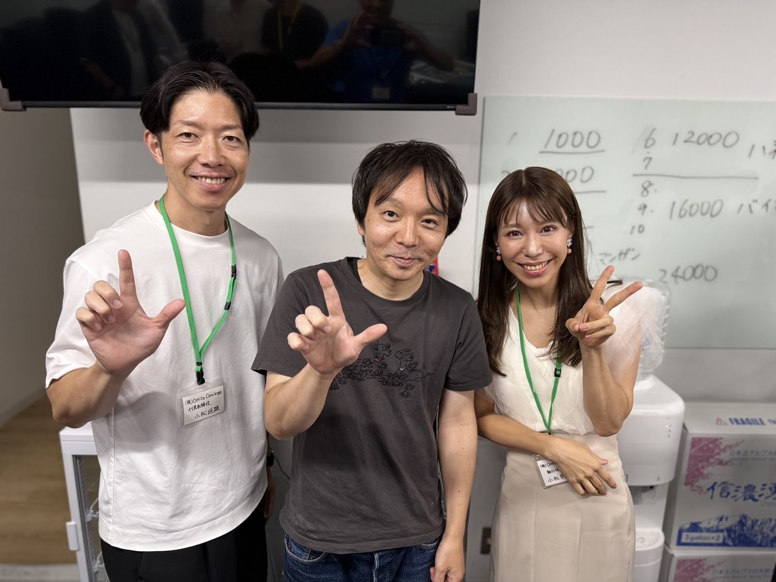 主催者夫婦と堀慎吾プロです！
