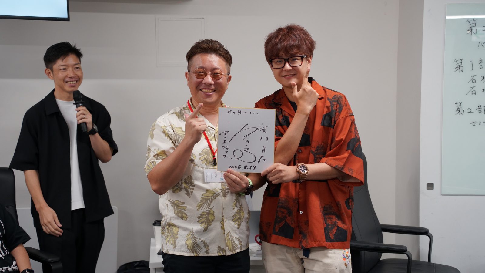 ゴルフコンペ幹事代行荒井様　石井プロサイン色紙ゲット！