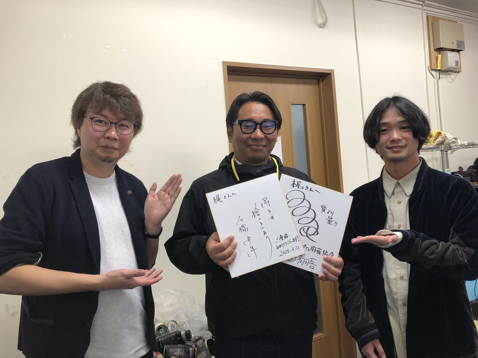 総合優勝のピース株式会社梶大助様とプロのお二人にて。サイン色紙をゲット！